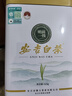 福茗源绿茶叶 正宗安吉白茶绿茶 浓香型明前2025新茶春茶叶礼盒送人250g 实拍图