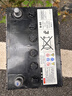 瓦尔塔（VARTA）京东养车汽车电瓶圆标蓄电池启停系列EFB S95以旧换新上门安装 实拍图