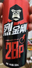 珠江啤酒（PEARL RIVER）28°P 烈金刚 高浓原酿 京东快递 500mL 3罐 小酒装 实拍图