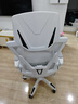 锦汐 电脑椅家用办公椅子靠背人体工学椅学习转椅老板座椅游戏电竞椅 【后躺+乳胶】白框灰网-店长推荐 实拍图