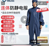 星工（XINGGONG）防静电服连体工作防护服 洁净服 防尘服无尘服带帽喷漆藏青色 XXL码 实拍图