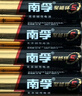 南孚5号电池12粒 五号碱性 聚能环5代 适用耳温枪/血糖仪/无线鼠标/遥控器/血压计/挂钟/指纹锁等 实拍图