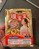 暖宝宝小林制药暖贴32片自发热防寒保暖贴全身贴神器 独家新日期放心囤 实拍图