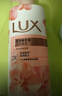 力士(LUX)沐浴露 莹润桃花香 淡雅香氛 娇肤香氛沐浴乳1000g留香 实拍图