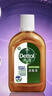 滴露（Dettol）消毒液250ml 衣物消毒水家居室内环境地板消毒 衣物除菌剂甲流感 实拍图