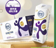 舒化奶0乳糖 【新鲜日期】高钙牛奶220ml*24盒  礼盒装  实拍图