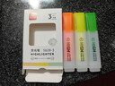 得力大容量手3色荧光笔 学生考试重点醒目标记笔 办公记号笔帐可用 3支/盒 S628-3 实拍图