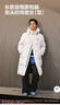 波司登25年冬季羽绒服男女情侣同款超长款加厚连帽明星同款外套 实拍图