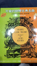 可爱的钢琴古典名曲《巴斯蒂安钢琴教程》配套曲集（扫码听音乐）   实拍图