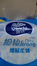 维达（Vinda）抽纸 细韧3层100抽*6包S码 细腻柔韧 纸巾纸抽 餐巾纸 实拍图