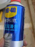 WD-40汽车窗润滑剂wd40玻璃升降异响消除油天窗胶条保护剂上光软化保养 实拍图