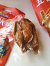 三只松鼠德州五香扒鸡1100g山东特产礼盒熟食腊味烧鸡即食童子鸡元旦送礼 实拍图