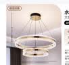 欧普照明（OPPLE）客厅灯主灯大灯吊灯轻奢梦幻法式95高显色客厅餐厅卧室月光女神TC 水晶之恋韩国金2环同心-智控 实拍图