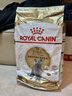 皇家猫粮 英短成猫粮 BS34 通用粮 12月以上 10KG 实拍图