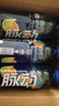 脉动雪柚橘子口味 600ML*15瓶 维C低糖维生素饮料运动必备宋雨琦同款 实拍图