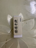 晨光(M&G)文具学生橡皮擦 铅笔橡皮无屑干净冇系列 办公用品 1块装AXP963FM 实拍图