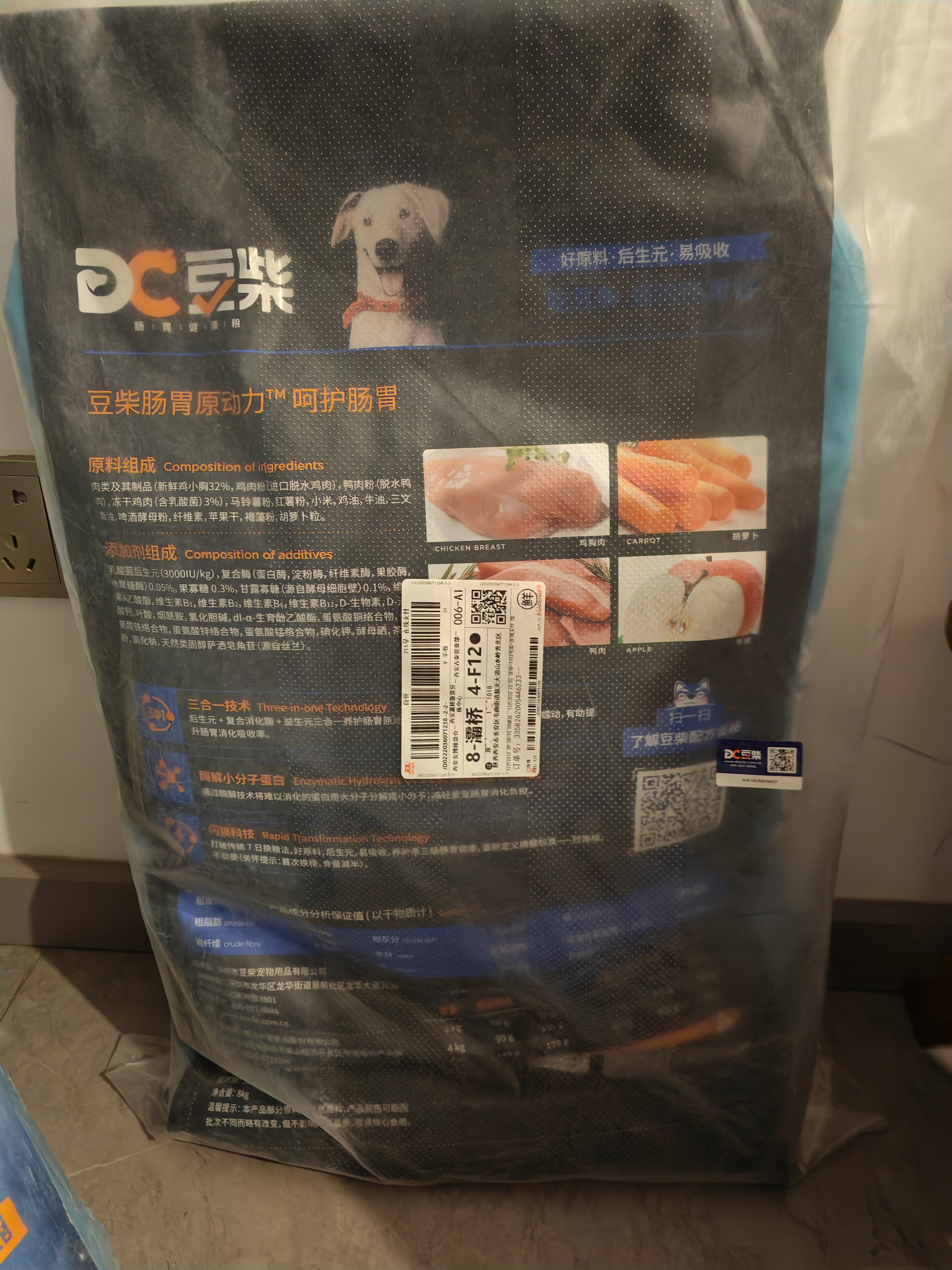 豆柴（docile）肠胃原动力冻干狗粮小中大型犬专用粮幼犬成犬全价通用狗粮 【原动力pro成犬|8kg】 实拍图