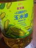 金龙鱼 食用油 非转基因 压榨 一级 纯正玉米油4L（新老包装随机发货） 实拍图
