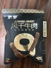 蒙都 超干牛肉干细条 原味20g 约九成风干 内蒙特产休闲零食牛肉清真 实拍图