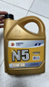高德润达机油半合成汽机油汽车保养发动机油劲音N5系列 SL级15w-50 4L  实拍图