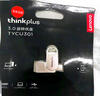 ThinkPlus联想64G 双接口金属U盘USB Type-C手机电脑专用外接通用优盘大容量内存扩容u盘TYCU301 实拍图