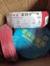 金环宇电缆ZC-BVR 2.5平方阻燃电线电缆单芯多股软国标铜芯家用装修线100米 实拍图