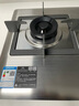 方太燃气灶天然气 家用嵌入式不锈钢灶 5.2kW*猛火双灶煤气灶 TF25G 实拍图