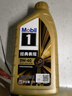 美孚（Mobil）美孚1号先进全合成汽机油小金美0W-40经典表现SP 1L 汽车保养 实拍图