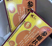 [鲁抗]参鹿扶正胶囊 0.35g*20粒 3盒装 扶正固本滋阴助阳阴阳两虚神疲乏力头晕耳鸣京东官方正品国药准字大药房 实拍图