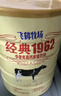 飞鹤经典1962中老年高钙多维牛奶粉900g*6 高蛋白维生素成人营养粉 实拍图