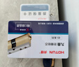 虎顿（HOTUN）锁芯防盗门通用型超C级锁心叶片锁进入户大门铁门换锁芯8S-85P 实拍图