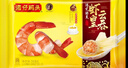 湾仔码头港式鲜美大虾皇云吞315g20只馄饨早餐夜宵速食冷冻混沌 实拍图