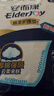安而康（Elderjoy）棉柔护理垫L3片60*90cm老人产妇尿不湿垫婴儿隔尿垫试用装 实拍图
