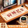 八海鸟加热桌垫办公桌面发热鼠标暖桌垫学生电热暖手宝取暖神器 实拍图
