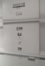 奥马（Homa）60cm超薄301升法式多门小型家用电冰箱一级能效变频风冷无霜双开门四开门301WF/B国家补贴 实拍图