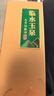 临水玉泉【酒厂官旗·安徽老字号】足年洞藏酒·10浓酱兼香纯粮固态白酒 40.8%vol 125mL 1瓶 单瓶试饮装 实拍图