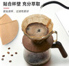 Hero咖啡滤纸 滴漏式手冲咖啡过滤纸V型滤杯用滤纸1-4人份大号 原木色 实拍图