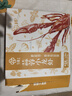 今锦上蒜蓉小龙虾3斤 4-6钱 净虾1.5斤 中号25-33只 25年新虾 加热即食 实拍图