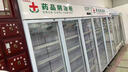 扬子（YANGZI）药品阴凉柜冷藏柜医用冰箱药房药店展示柜GSP认证药品柜保温柜医院诊所疫苗医药公司 三门1300L丨全铜管制冷丨一级能效【免倒水】 【阴凉冷藏双模式丨东贝压缩机丨2026最新款】 实拍图