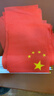 优和（UHOO）国庆手摇小国旗小红旗中国小五星红旗小旗子小旗杆 7号小国旗带杆（100面+100杆+32贴纸）6197-2 实拍图