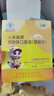 江中 【108支】儿童钙铁锌口服液体钙片补钙补铁补锌礼盒装 【预估到手价0.83元/支】3盒108支礼盒装 实拍图
