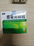 [三九医药 999]感冒灵颗粒 10g*9袋 2盒装 感冒灵颗粒9袋 三九感冒灵颗粒 感冒药解热镇痛 头痛发热鼻塞流鼻涕咽痛冲剂 实拍图