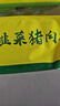 湾仔码头韭菜猪肉水饺1320g66只早餐食品速食半成品面点生鲜速冻饺子 实拍图