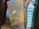 杜蕾斯（durex）避孕套超薄金至润三合一16只宽度52mm安全套超薄玻尿酸避孕套 实拍图