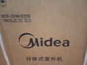 美的空调 酷省电 大1.5匹 新一级能效变频卧室 AI酷省 双排蒸发器 空调挂机国家补贴KFR-35GW/N8KS1-1 实拍图