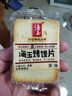 兆辉原味纯馍片饼干非油炸食品烤馍片烤馒头片山西特产饼干零食 2kg*1箱 实拍图