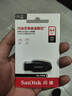 闪迪（SanDisk）64GB USB3.2 U盘 CZ550黑色 读速100MB/s 安全加密 数据恢复 学习办公电脑车载 高速大容量优盘 实拍图