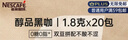 雀巢（Nestle）醇品速溶美式黑咖啡0糖0脂*运动健身燃减防困20包*1.8g 实拍图
