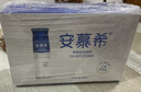 伊利安慕希高端原味常温酸牛奶230g*10瓶  礼盒装 9月底产 实拍图
