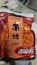 南街村 南德调味料麻辣味河南汤凉拌炒菜烧烤粉厨房 麻辣珍味120g(5袋) 实拍图